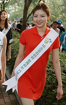 Kim Seo-Yeon.jpg