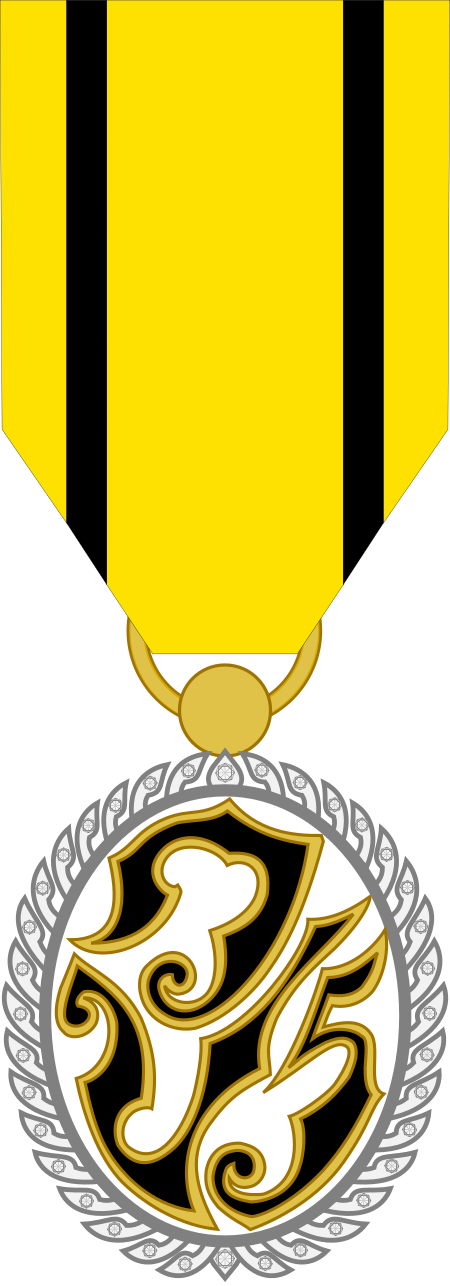 ไฟล์:King_Rama_VI_Royal_Cypher_Medal,_2nd_Class.svg