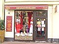 Kreuzberg - Der Bauchtanzladen (The Belly Dancing Shop) - geo.hlipp.de - 31421.jpg