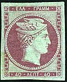 40 lepta