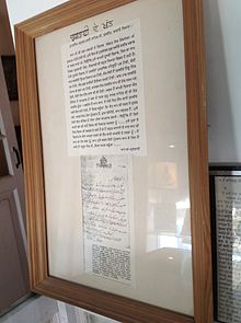 Letter of Chugtai to Bhai Vir Singh