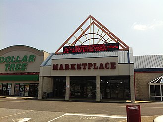 Entrance to Marketplace Mall, July 2011 Marketplace Mall (6024353704).jpg