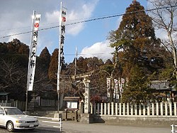 御首神社