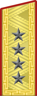 File:Mongolia-Army-OF-9-1972.svg