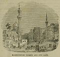 المسجد وأحد أبواب القاهرة