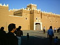 Najran Fort, Saudi Arabia.jpg