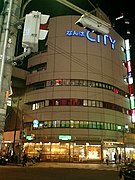 なんばCITY （大阪市中央区）