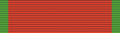 National Order of Merit (Guinea) - ribbon bar.gif