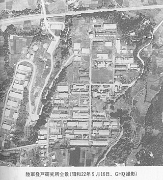 <span class="mw-page-title-main">Noborito Research Institute</span> Imperial Japanese Army research institute