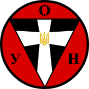 Emblem of OUN-B