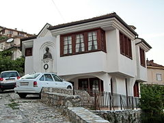 Ohrid Parlichev house.jpg