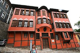 Plovdiv Regional Historical Museum