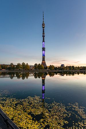 俄羅斯莫斯科的奧斯坦金諾電視塔。