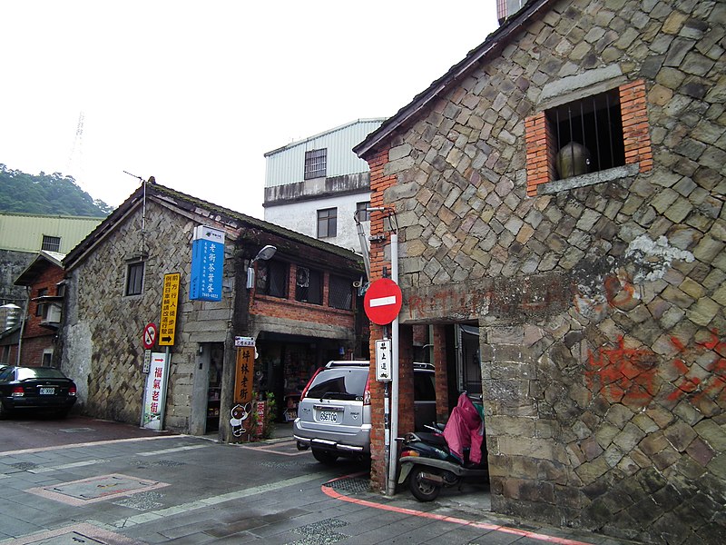 File:Pinglin Old Street 坪林老街 - panoramio.jpg