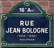 Plaque Rue Jean Bologne - Paris XVI (FR75) - 2021-08-18 - 1.jpg