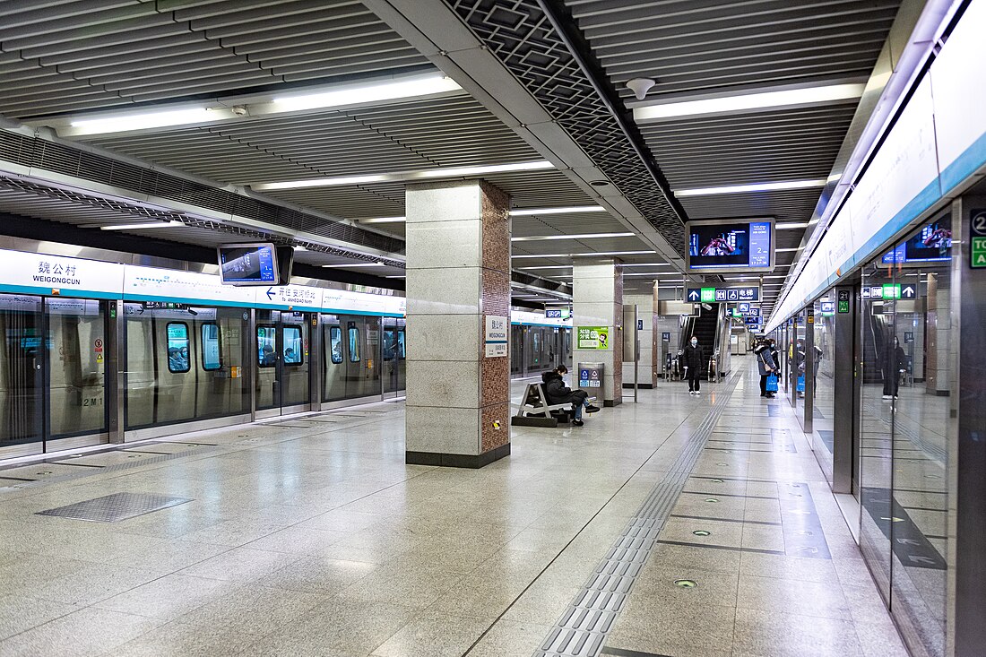 Weigongcun (metropolitana di Pechino)