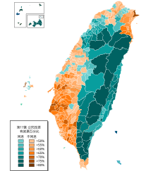 2021年中華民國全國性公民投票: 背景, 政府現行政策, 公投工作進行程序