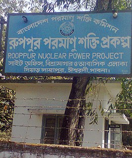 <span class="mw-page-title-main">Rooppur Nuclear Power Plant</span> Upcoming nuclear power plant in Bangladesh