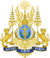 Coat of arms of Cambodia.svg