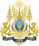 Royal arms of Cambodia.svg