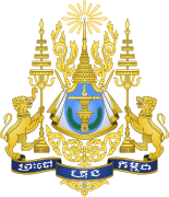 Królewskie ramiona Cambodia.svg