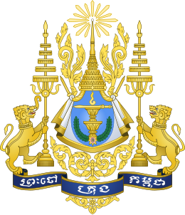 Armes royales du Cambodge.svg