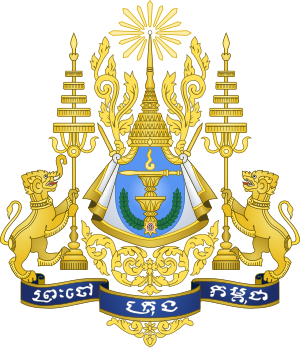 Royal arms of Cambodia.svg