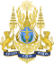 Royal arms of Cambodia.svg