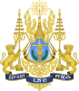 Royal Coat of Arms of Cambodia (en)