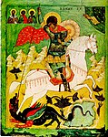 Saint George and the Dragon, 16th-century icon from Pskov.