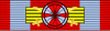 Орден Белог орла са мачевима 1. реда