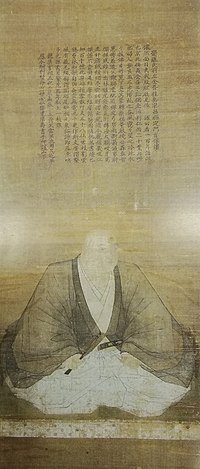 Saitō Toshiyasu.jpg