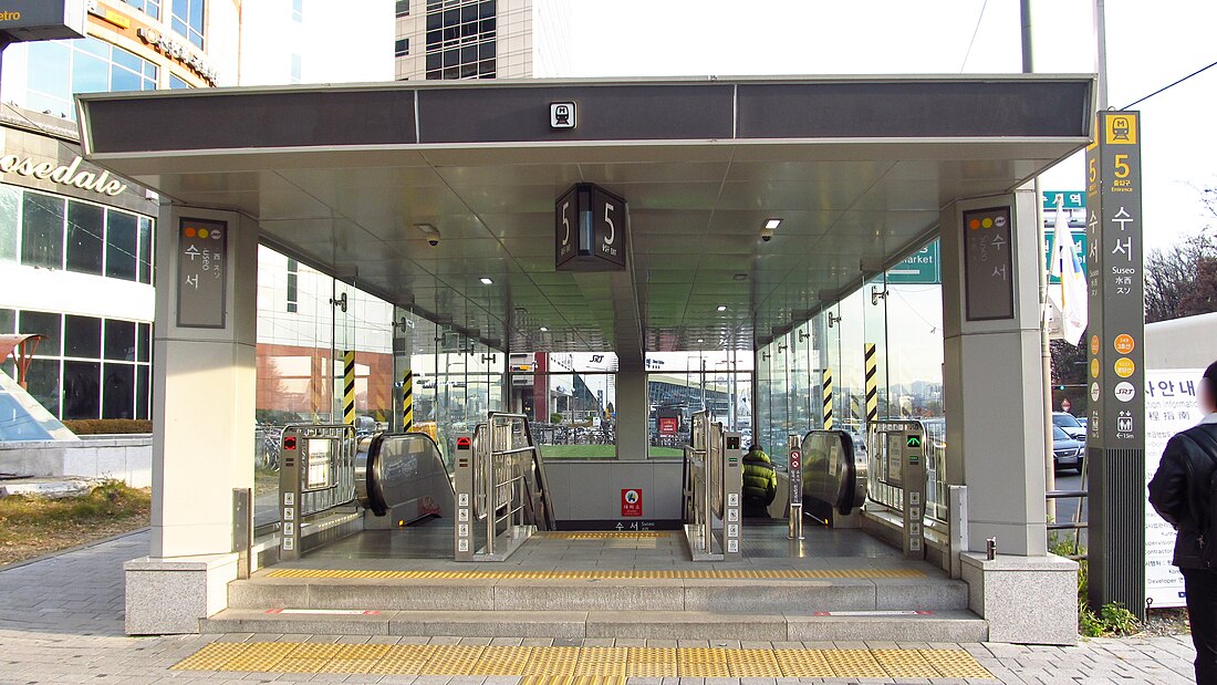 水西駅