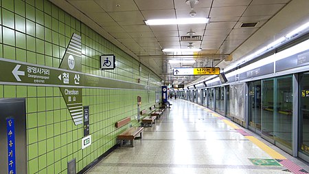 Seoul metro 747 Cheolsan station platform 20191023 161824