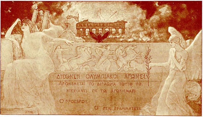 File:Siegerdiplom Olympische Spiele 1896.JPG