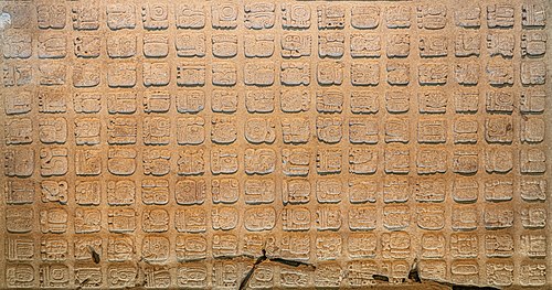 Stone panel describing events in the 7th century CE