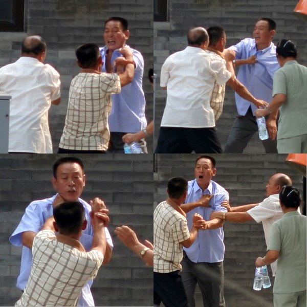 File:Street fight.jpg