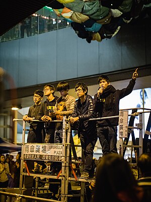 2014年香港反政府デモ