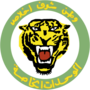 Miniatura para Fuerzas Tigre (Siria)