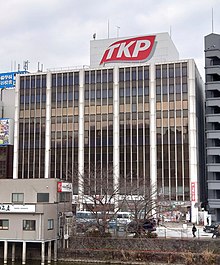 TKP市ヶ谷ビル TKP市ヶ谷カンファレンスセンター