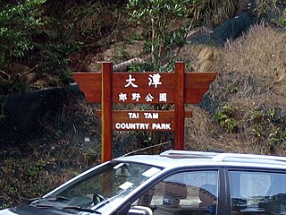 <span class="mw-page-title-main">Tai Tam Country Park</span>