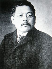 Tamura Naoomi
