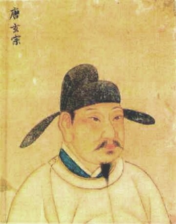 Xuánzōng dari Tang