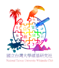 The NTU Wiki club logo.png