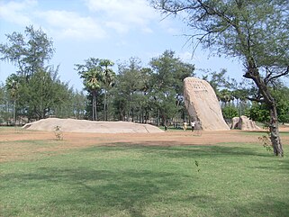 The rocky outcrop close to Tiger Cave. The discovery of an inscription on one of these led to the excavation of the Subrahmanya Temple Tiger Cave rocky outcrop.jpg