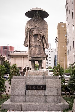 Statue of Shinran, Tokyo