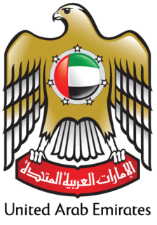 Visa policy of the United Arab Emirates Policy on permits required to enter the United Arab Emirates