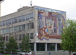 Ufa, Academy of Sciences Bashkiria 2022-05.jpg