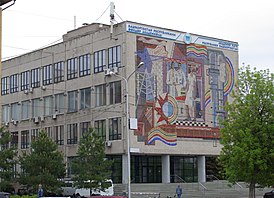 Ufa, Academia de Ciencias Bashkiria 2022-05.jpg