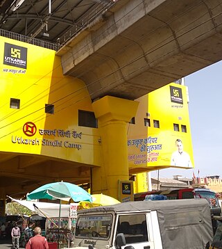 <span class="mw-page-title-main">Sindhi Camp metro station</span> Metro station in Jaipur, India